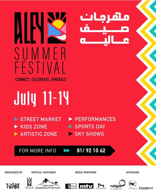 Aley Summer Festival 2024